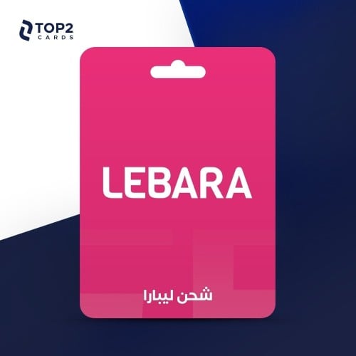 بطاقة ليبارا 30.43 ريال