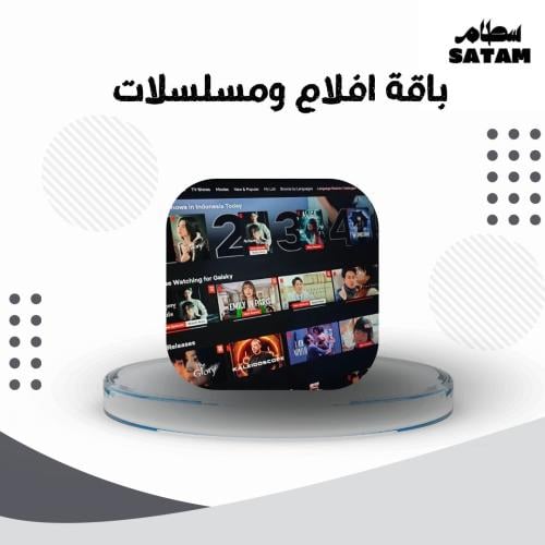 اشتراك افلام ملف خاص شهر 4k