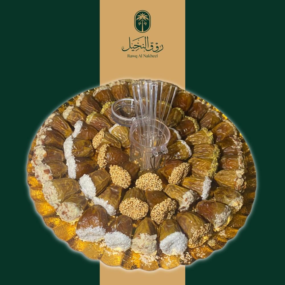 طبق طويق