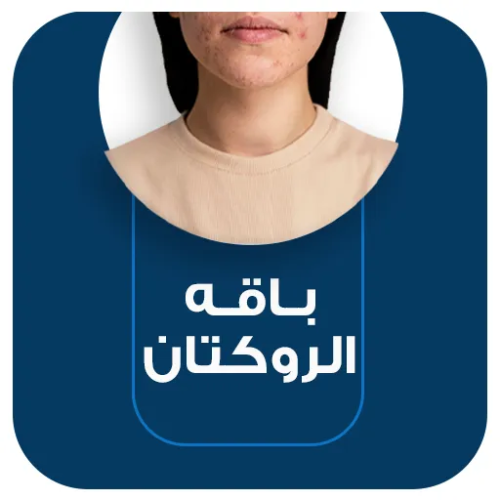 باقة الروكتان
