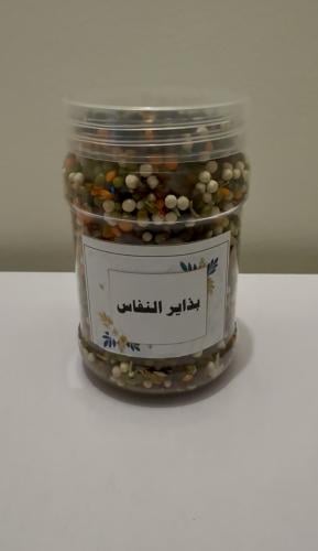 بذاير النفاس ( الطبيخة )