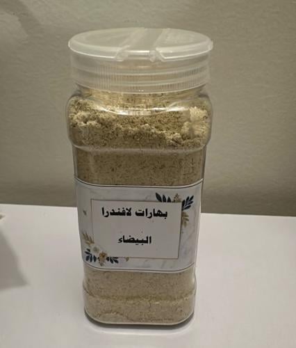 بهارات بيضاء