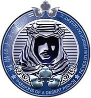 الشيخ Shaik