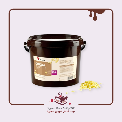 حبوب زبدة كاكاو من كارما الفرنسية