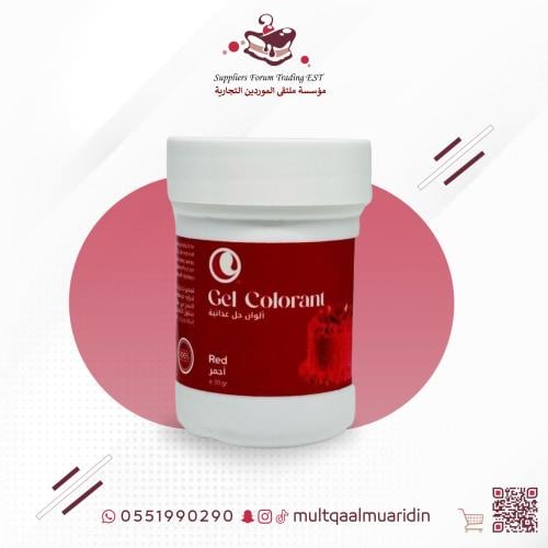 لون جل كريم للتزيين احمر 30جرام