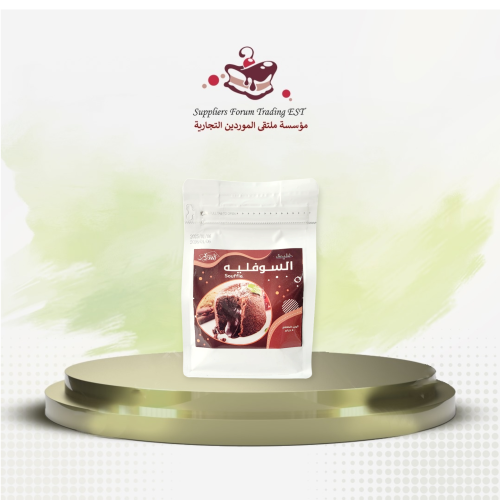 خليط السوفلية-500جرام