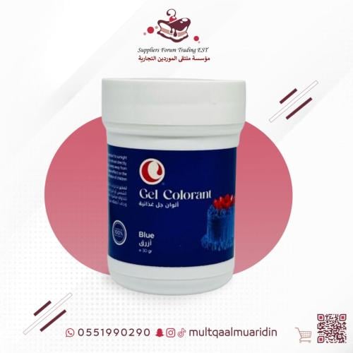 لون جل ازرق30جرام