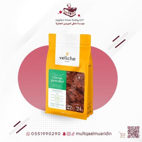 بودرة كاكاو فيليش 22-24 وزن 1 ك