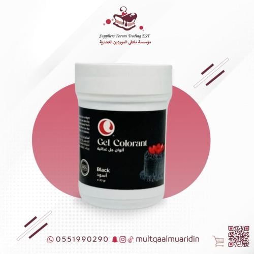 لون جل اسود30جرام