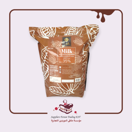 حبيبات الشوكولاتة كافلاء حليب 35%