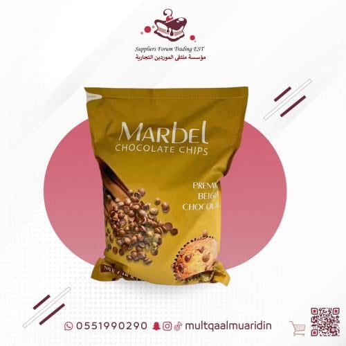 حبيبات الشوكولاته بالحليب ماربل 35%