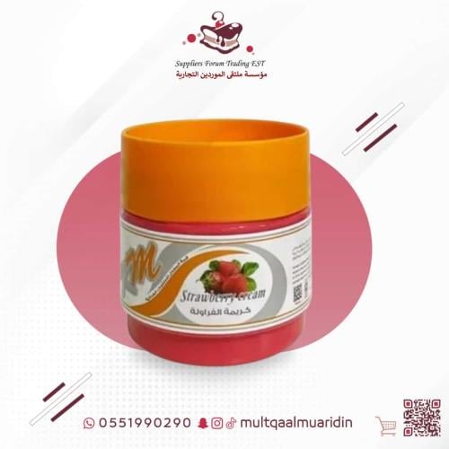 حشوة الفراولة من قمة المجدل400جرام