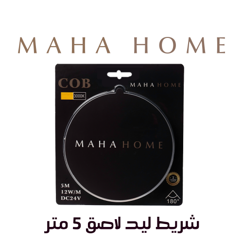 شريط ليد لاصق 5 متر