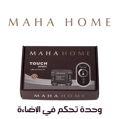 وحدة تحكم في الإضاءة