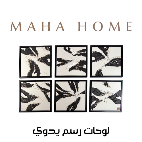 لوحات رسم يدوي مقاس 50X50