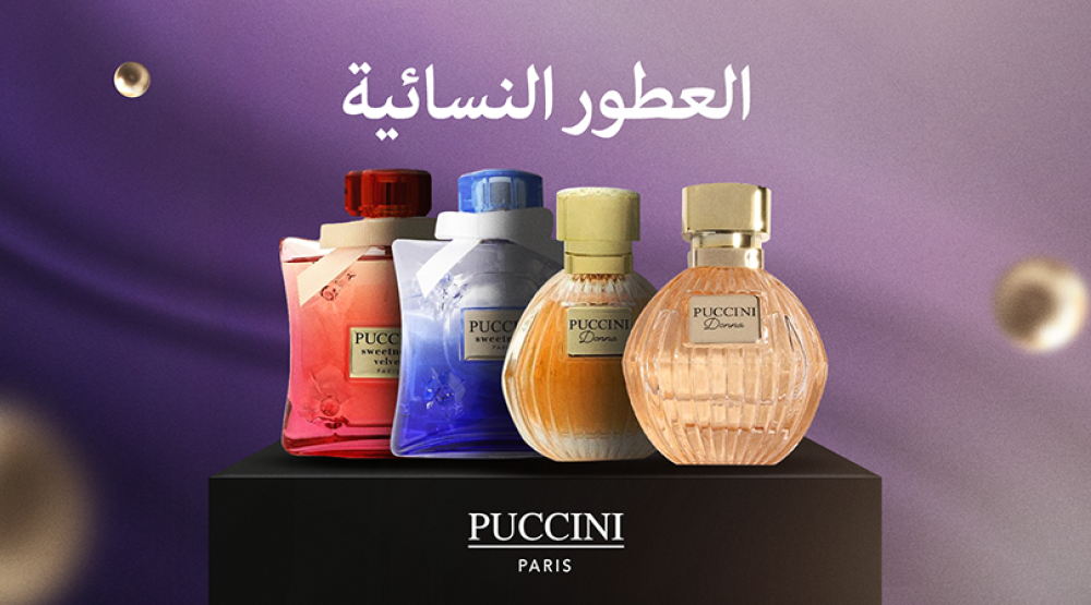 Women's perfumes: The language of femininity and the elegance of the senses