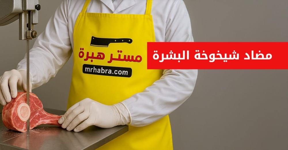 الكولاجين