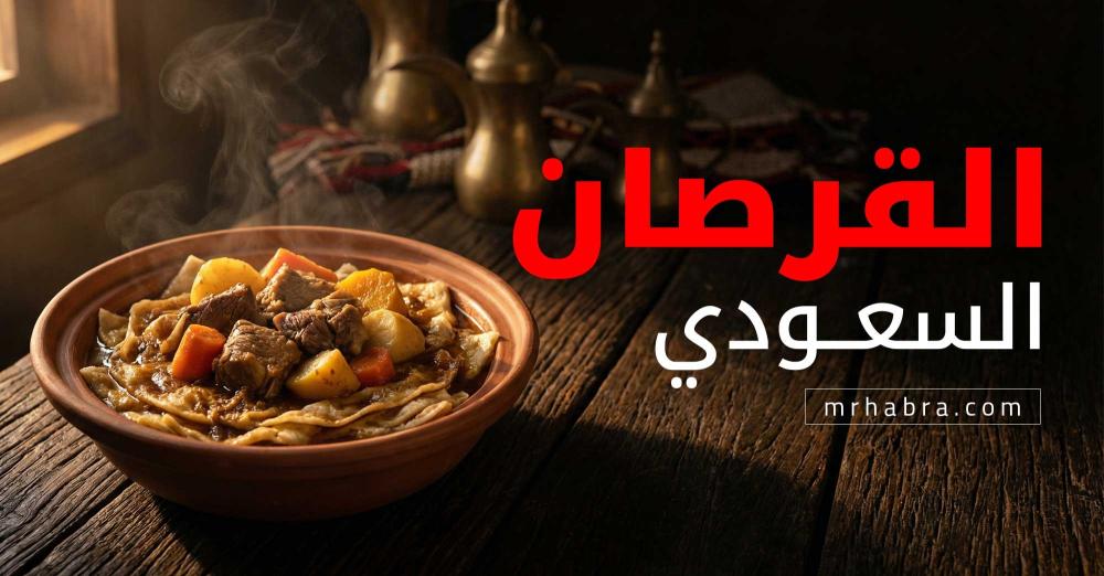 حكاية القرصان