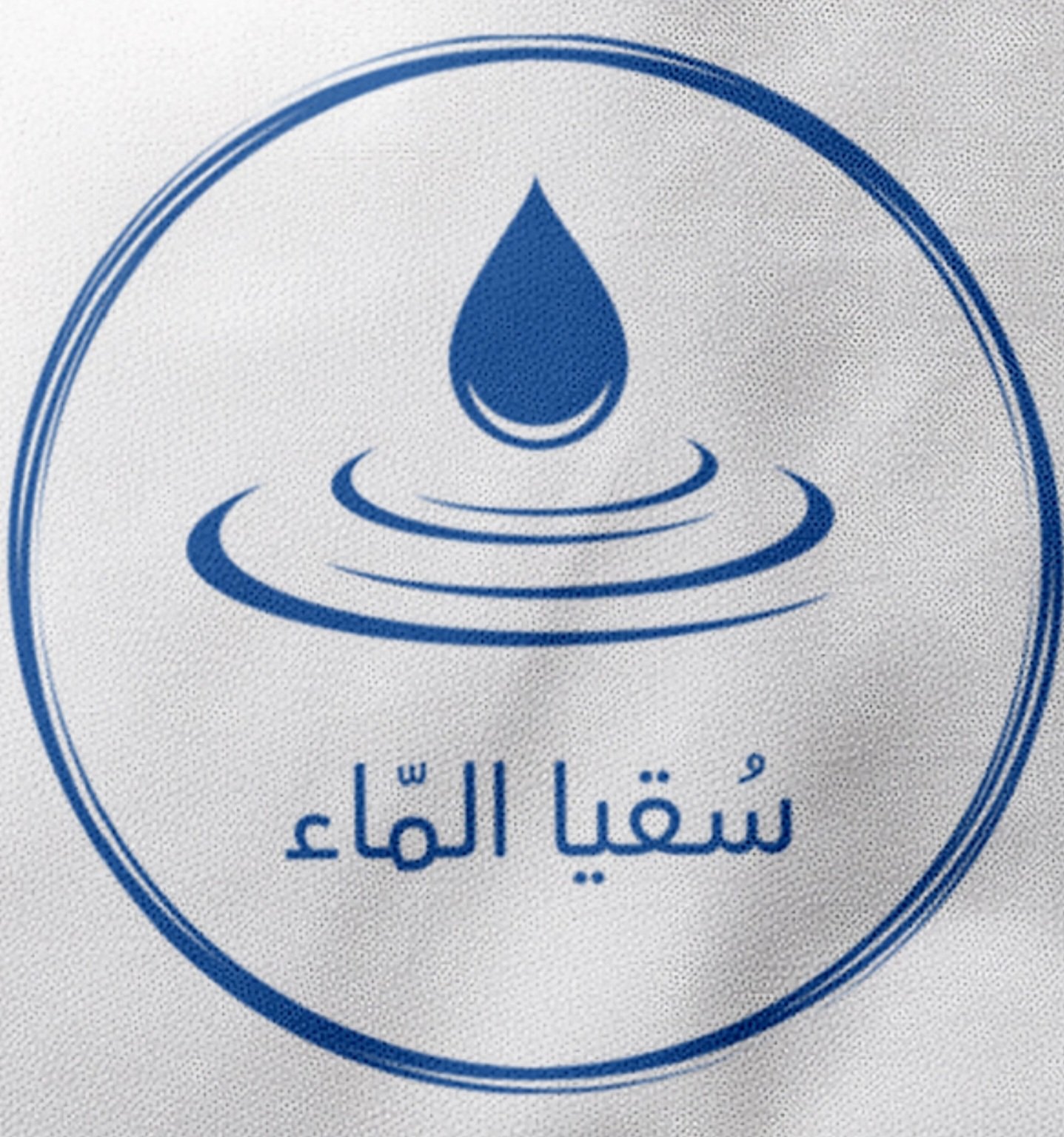 store avatar