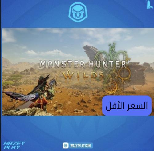 لعبة Monster Hunter Wilds سوني 5