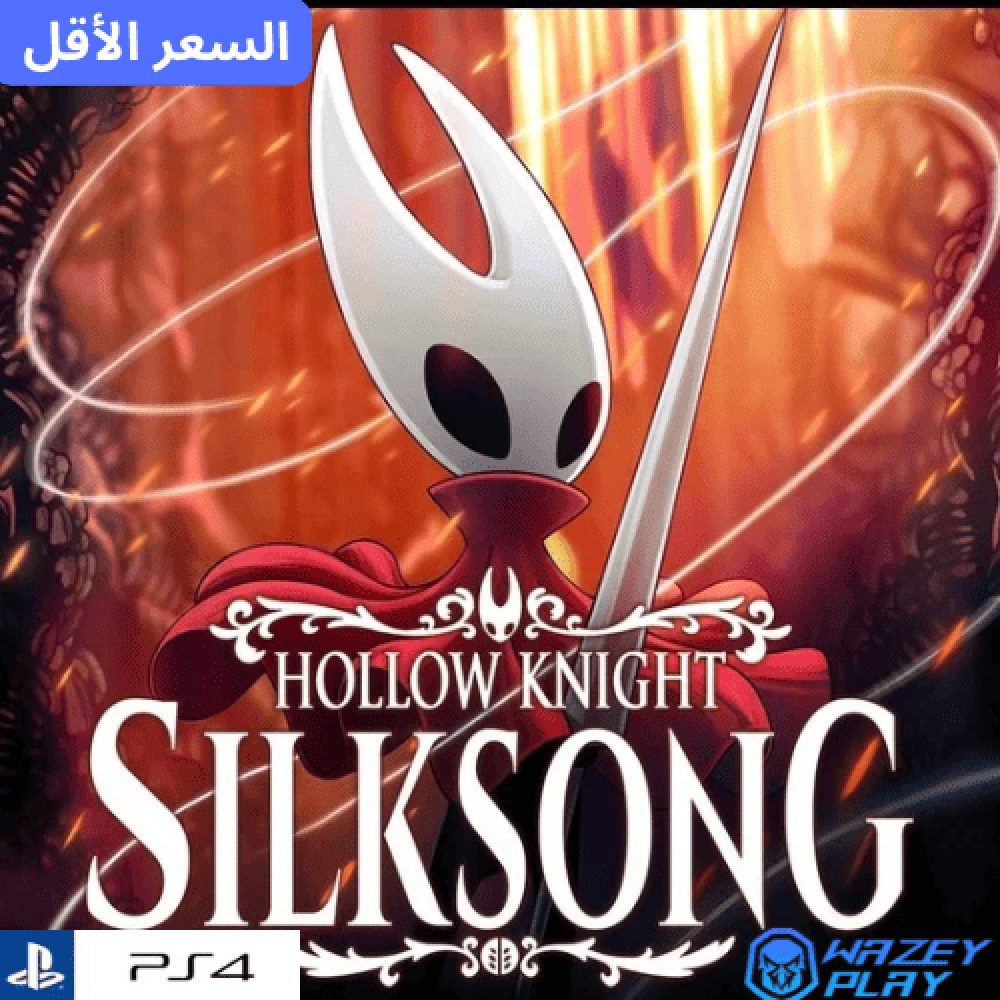 لعبة  Hollow Knight: Silksong - بلايستيشن 4