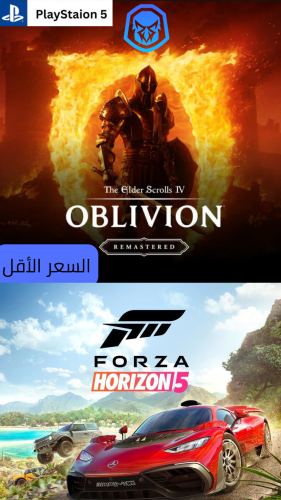 بكج الأفق والخيال – Forza Horizon 5 & The Elder Sc...