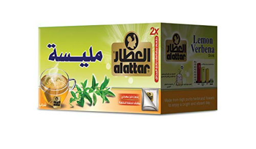 العطار ميلسا 20 ظرف