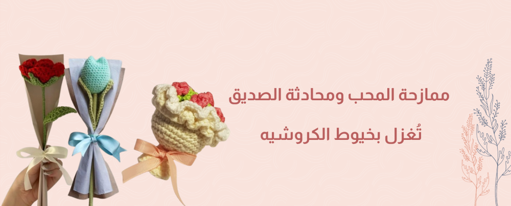 هدايا للاصدقاء