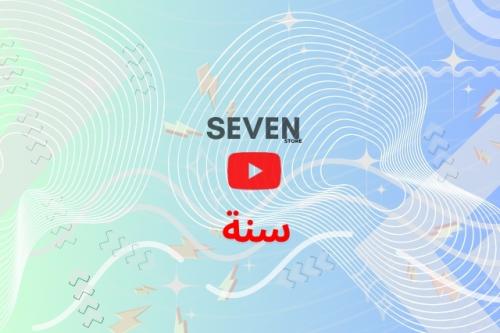 أشتراك البرنامج الاحمر (سنة)
