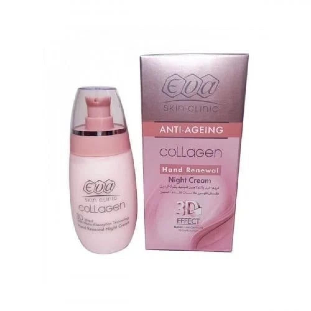 كريم كولاجين لليدين والبشرة ليلي  من ايفا-100مل