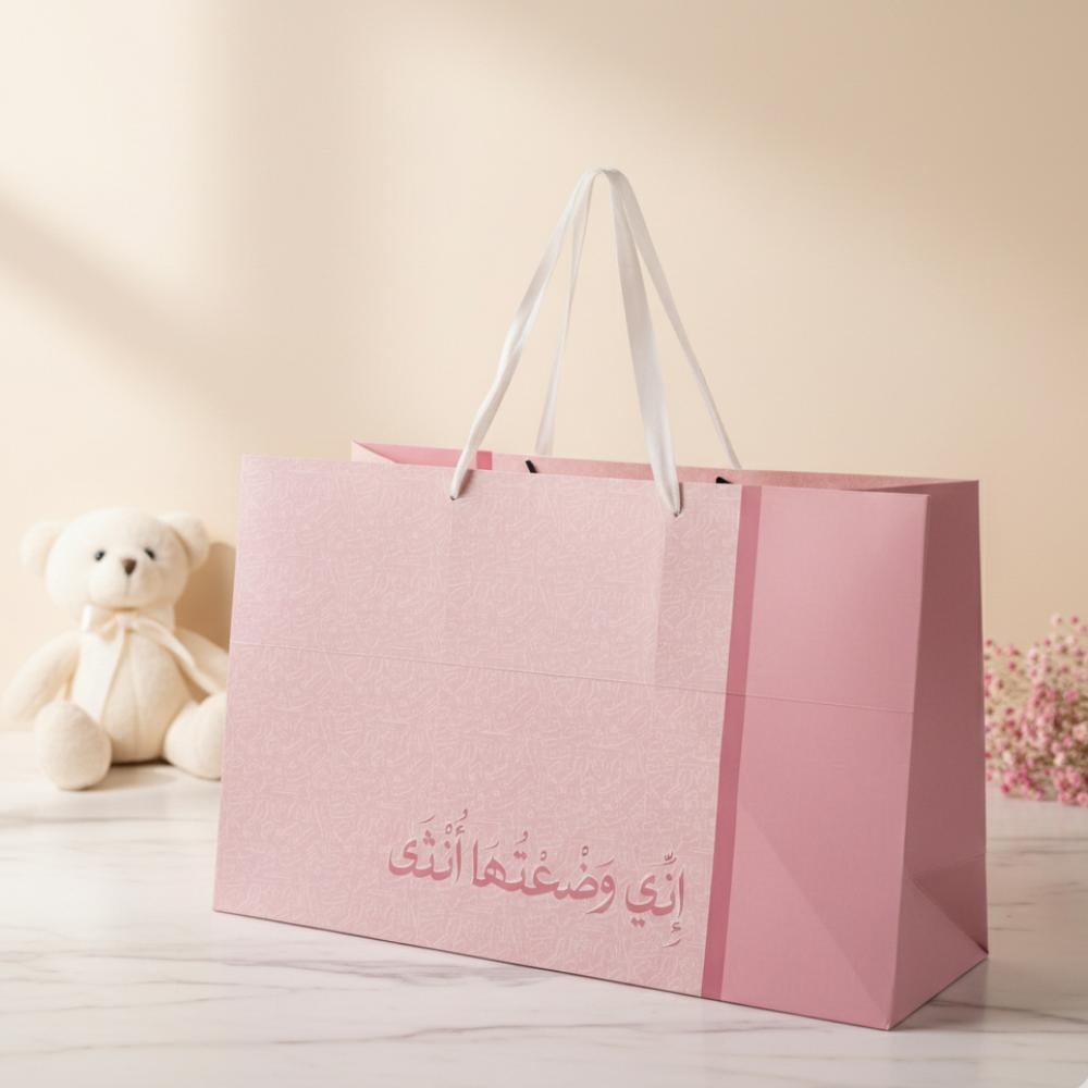 صندوق حِباء للمواليد