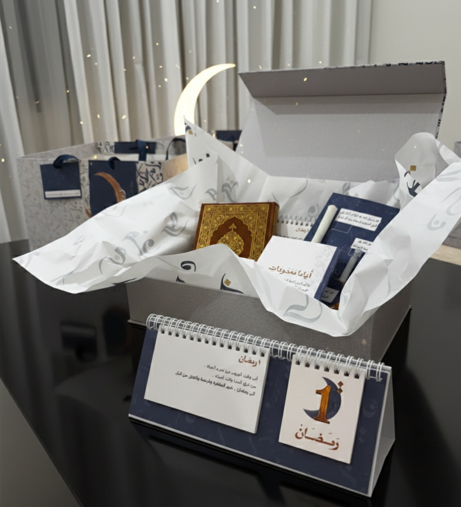 صندوق حِباء لشهر رمضان المُبارك