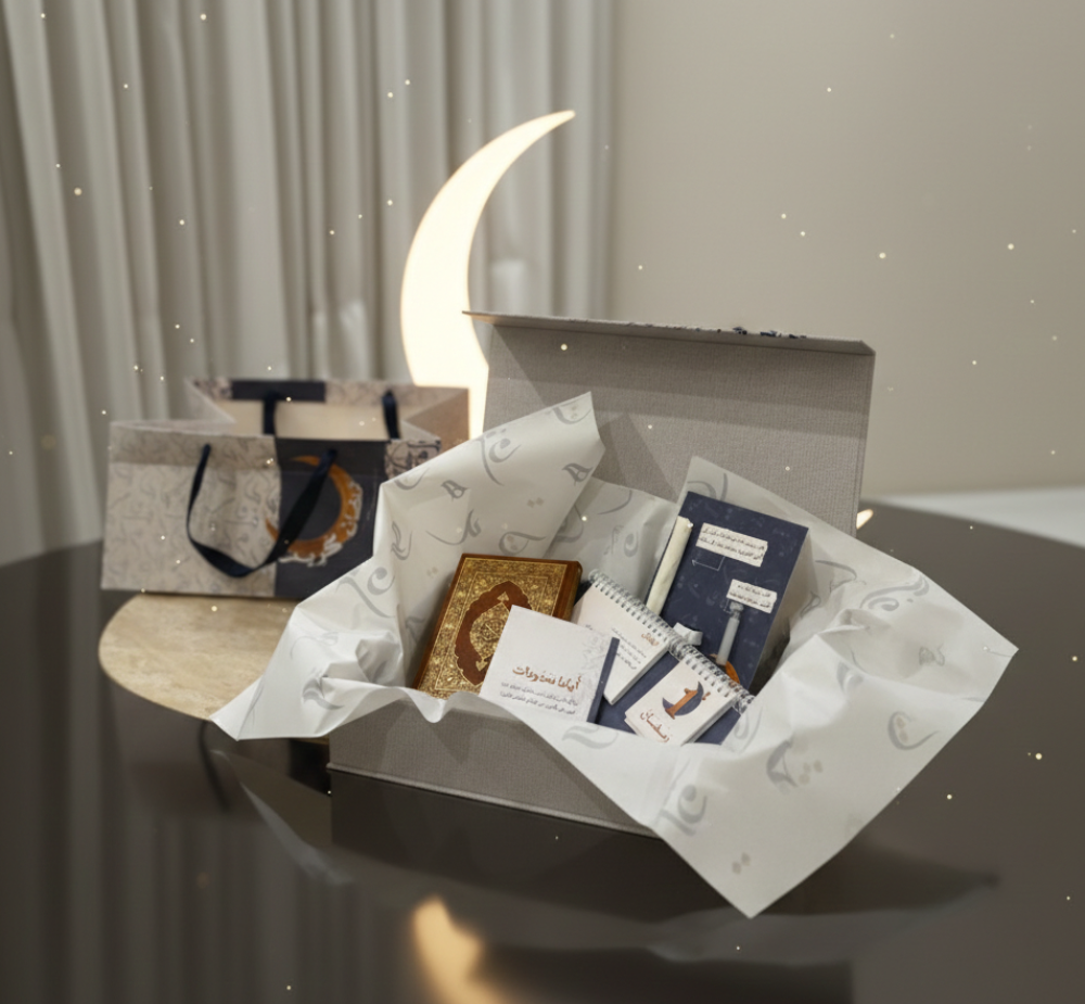 صندوق حِباء لشهر رمضان المُبارك