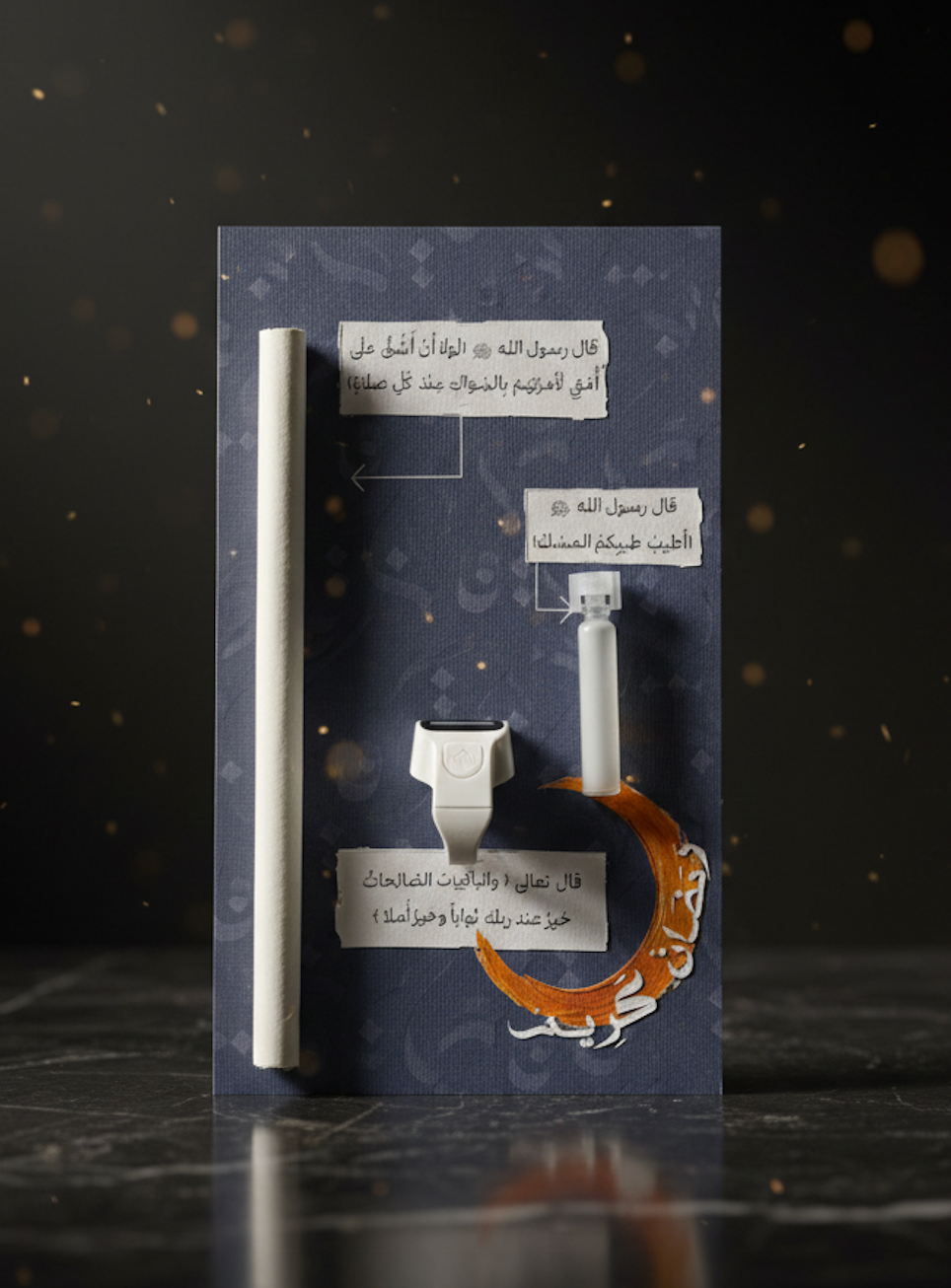 توزيعات رمضانية