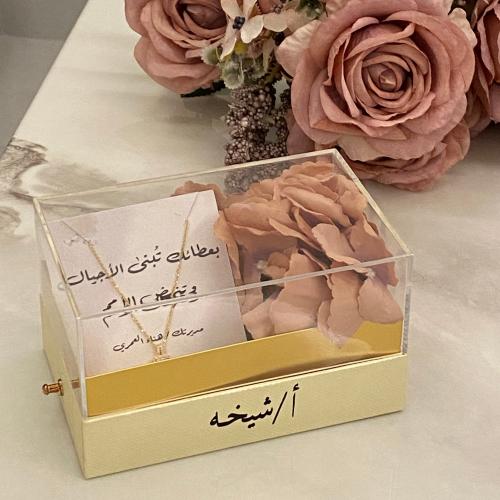هدية