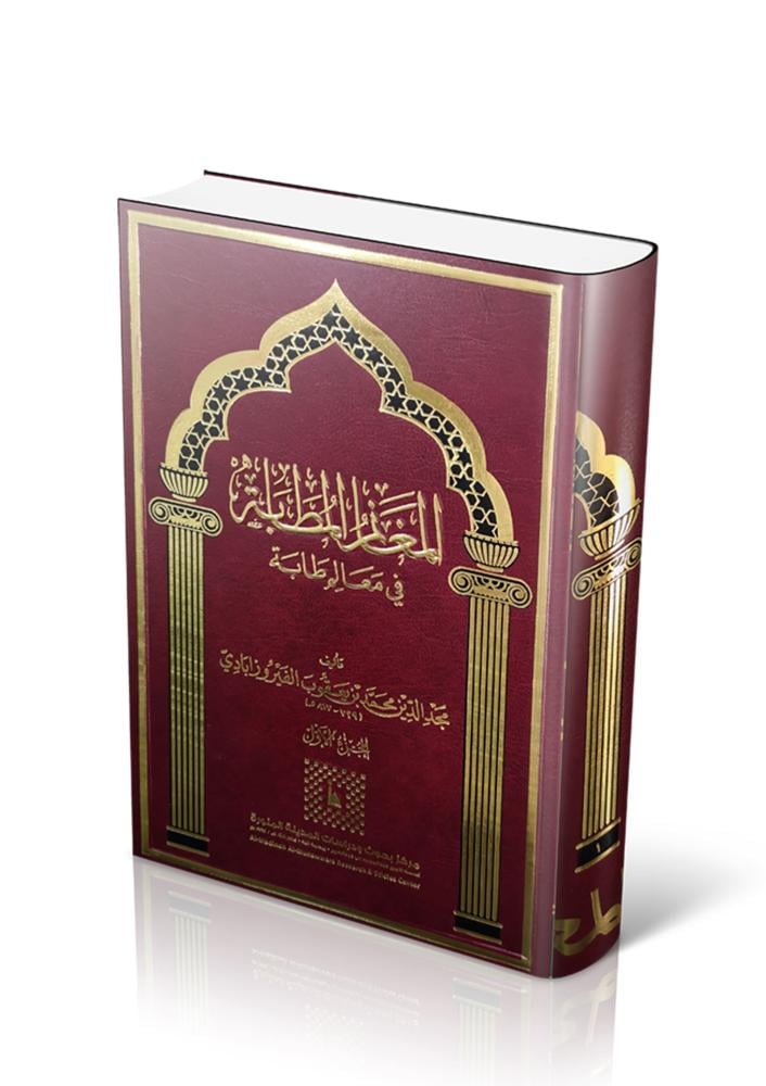 توسعة المسجد النبوي في إمارة عمر بن عبد العزيز