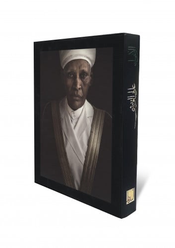 كتاب الأغوات (لغة إنجليزية)