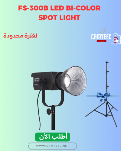 NANLITE FS-300B LED Bi-color Spot Light