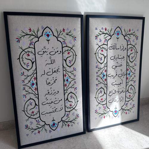 لوحة اية بزخرفة كامل اللوحة - المقاس ١١٥*٦٥ سم
