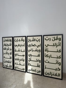 لوحة طولية - وحدة فقط (١٠٠*٤٠ سم)