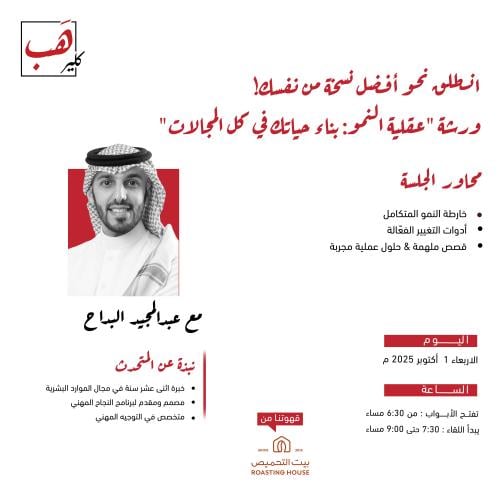 انطلق نحو أفضل نسخة من نفسك !