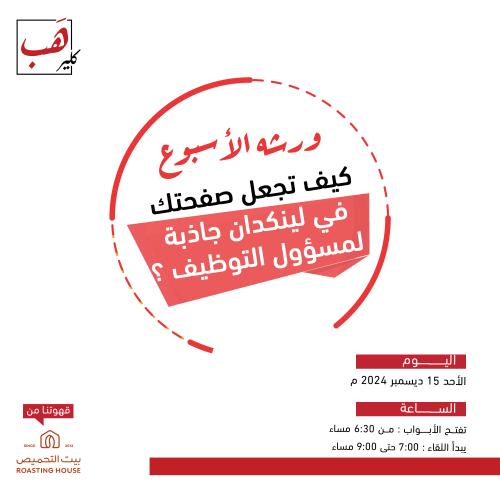 تحتاج وظيفة ؟!