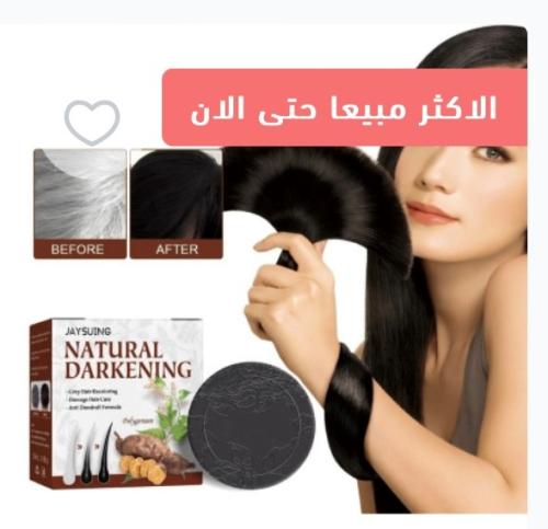 صابونة الشعر الكورية