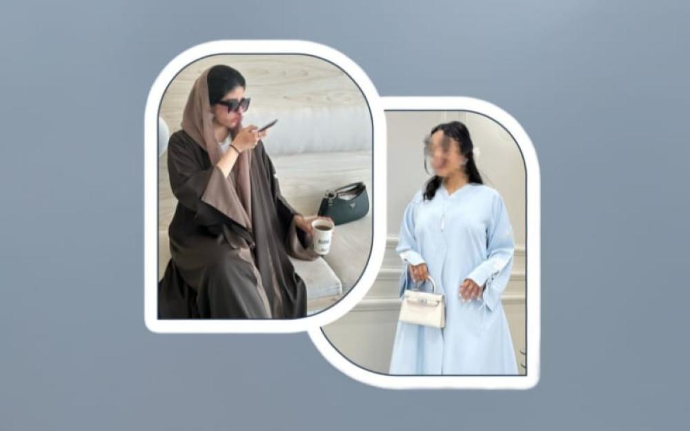العباية المثالية