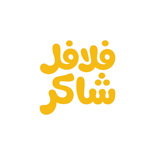 فلافل شاكر