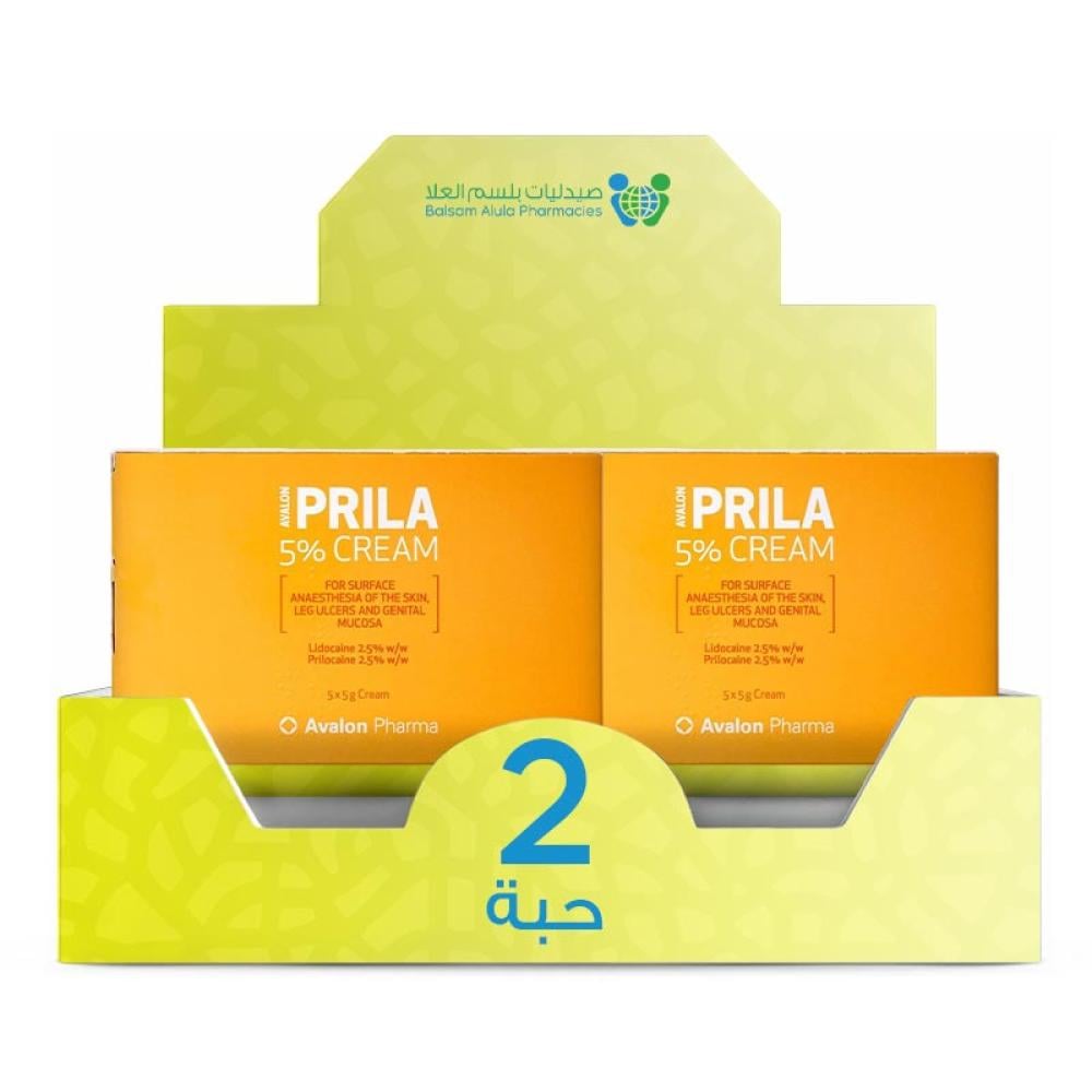 بريلا 5% كريم 5 جرام ×2عبوات |بوكس التوفير