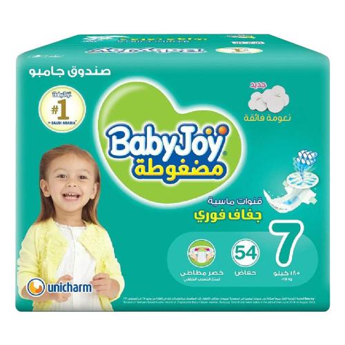 BABYJOY DIAPERSS BOX 7 54 PCS