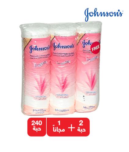 جونسون اقراص قطنية عرض 2+1