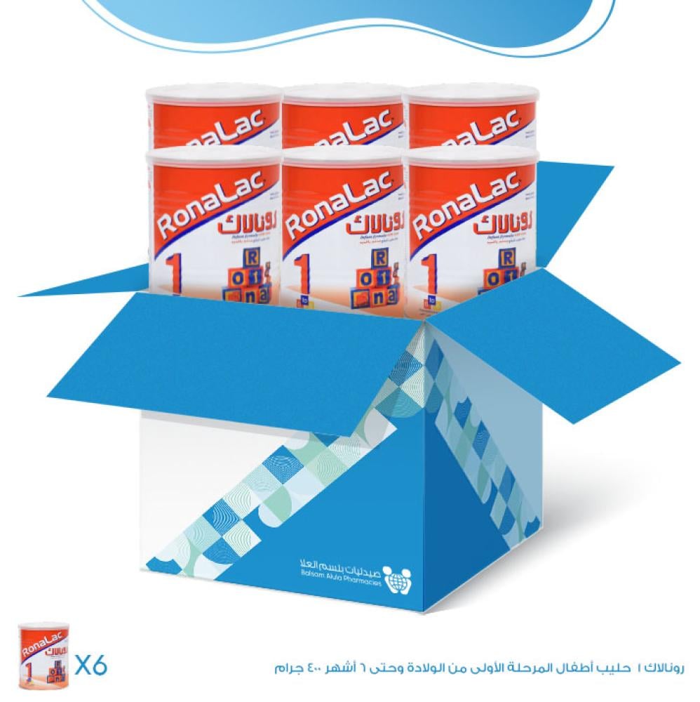كرتون رونالاك 1  حليب أطفال المرحلة الأولى من الولادة وحتى 6 أشهر - 6 × 400 جم | عبوة التوفير