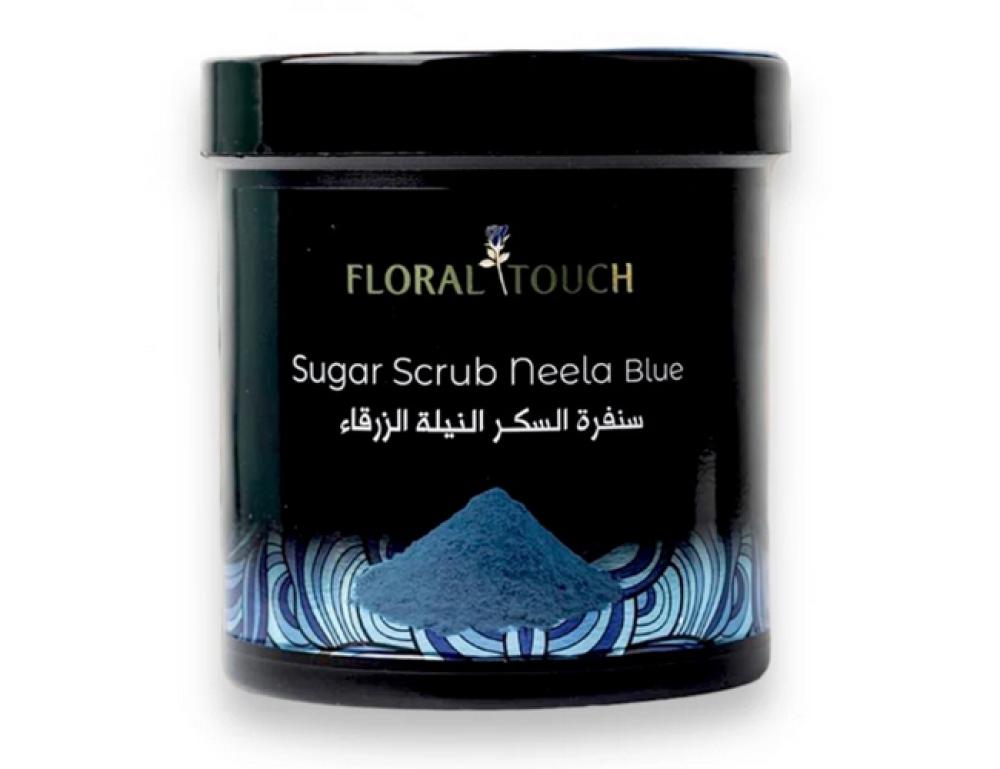 FLORAL TOUCH NEELA BLUE POWDER 300 GM